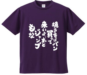 TVc ݂ yĂ΃pėBƃWvȁz hCn |GXe TVc v[g ӂtVc i  ^