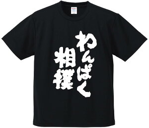 TVc ݂ yςoz hCn |GXe TVc v[g ӂtVc i  ^