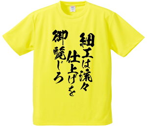 TVc ݂ y׍H͗Xdグ䗗z hCn |GXe TVc v[g ӂtVc i  ^