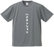 楽天市場】high times tシャツの通販