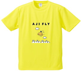 おもしろTシャツ みかん箱 【AJIFLY】 ドライ生地 ポリエステル 文字Tシャツ プレゼント ふざけtシャツ 格言 名言 語録