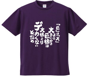 TVc ݂ yuv́uv傫狐͑卪fJȂƂ߁z hCn |GXe TVc v[g ӂtVc i  ^