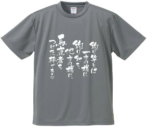 TVc ݂ yނƂƂ͈̒[ɒނjA̒[ɁAn҂_łz hCn |GXe TVc v[g ӂtVc i  ^