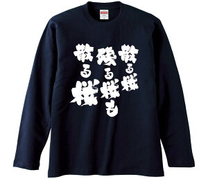 ytVc@݂񔠁z UcU  Ȑn Y fB[X pfB ^  ʔ