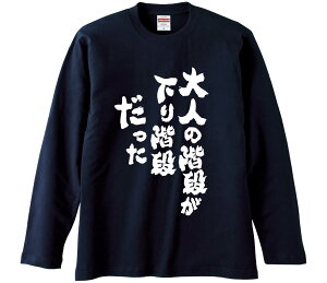 �y��������t�V���c�@�݂��񔠁z ��l�̊K�i������K�i������ ���� �Ȑ��n �����Y ���f�B�[�X �p���f�B ��^ ���� �ʔ�