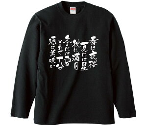 ytVc@݂񔠁z t͖Ăɂ͐Hɖ~ɂ͐Ⴛŏ\͔  Ȑn Y fB[X pfB ^  ʔ