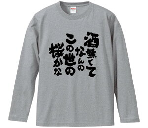 ytVc@݂񔠁z 𖳂ĂȂ̂̐̍  Ȑn Y fB[X pfB ^  ʔ