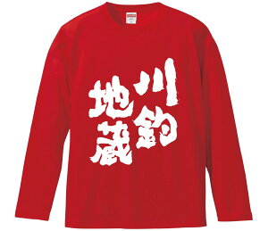 ytVc@݂񔠁z ޒn ނ  Ȑn Y fB[X pfB ^  ʔ