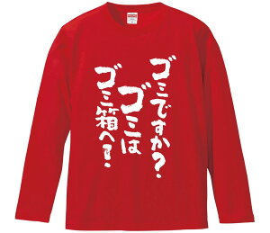 ytVc@݂񔠁z S~łS~̓S~  Ȑn Y fB[X pfB ^  ʔ