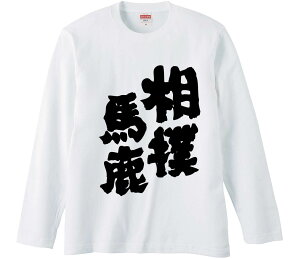 ytVc@݂񔠁z on  Ȑn Y fB[X pfB ^  ʔ