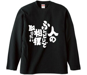 ytVc@݂񔠁z l̂ӂǂőo肽  Ȑn Y fB[X pfB ^  ʔ