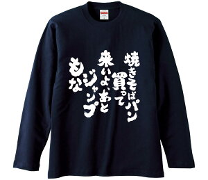 ytVc@݂񔠁z Ă΃pėBƃWv  Ȑn Y fB[X pfB ^  ʔ