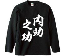 楽天市場】長渕剛（メンズファッション）の通販