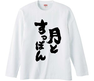 ytVc@݂񔠁z Ƃۂ  Ȑn Y fB[X pfB ^  ʔ