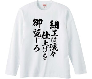 ytVc@݂񔠁z ׍H͗Xdグ䗗  Ȑn Y fB[X pfB ^  ʔ