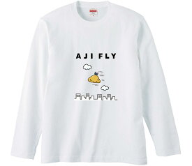 【おもしろtシャツ　みかん箱】 AJIFLY 長袖 綿生地 メンズ レディース パロディ 語録 名言 面白