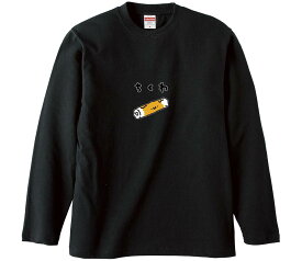 【おもしろtシャツ　みかん箱】 ちくわ3 長袖 綿生地 メンズ レディース パロディ 語録 名言 面白