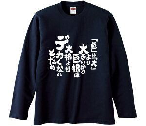 ytVc@݂񔠁z uv́uv傫狐͑卪fJȂƂ  Ȑn Y fB[X pfB ^  ʔ