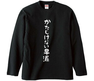 �y��������t�V���c�@�݂��񔠁z ���������Ȃ����R ���� �Ȑ��n �����Y ���f�B�[�X �p���f�B ��^ ���� �ʔ�