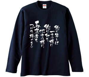 ytVc@݂񔠁z ނƂƂ͈̒[ɒނjA̒[ɁAn҂_ł  Ȑn Y fB[X pfB ^  ʔ