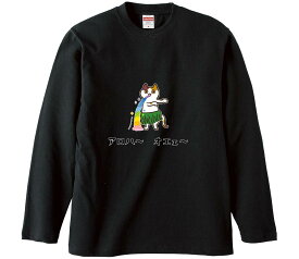 【おもしろtシャツ　みかん箱】 アロハーオエェ 長袖 綿生地 メンズ レディース パロディ 語録 名言 面白