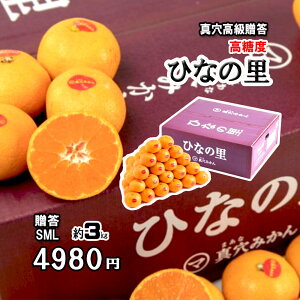 ݂ ЂȂ̗ ^݂ Δ I Ε ^ x݂ 3kg 