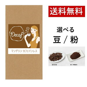 L@CoffeeNu }f@JtFCX fJtF R[q[ [  (L@͔|̐gpĂ܂AL@F؂͂܂)