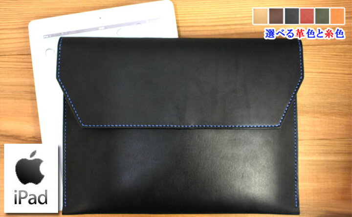 楽天市場】栃木レザー クラッチバッグ タブレットケース(iPadケース 