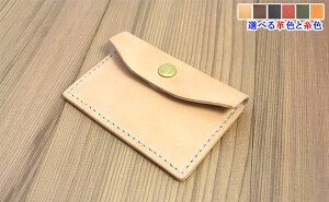 �Ȗ؃��U�[ �J�[�h�J�o�[�^�J�{�^���i1���p�j �I�[�_�[���C�h ���� �{�v �J�[�h�P�[�X �L�O�� �a���� ���� �M�t�g ���蕨 ���U�[ �N���t�g �Ƌ���