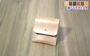栃木レザー 小銭入れ かわいいミニ オーダーメイド 刻印 本革 記念日 誕生日 入社 ギフト 贈り物 レザー クラフト 小銭 コイン【ゆうパケット対応】