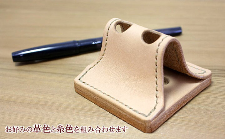 楽天市場】栃木レザー ペン立て ペン挿し 2本挿し オーダーメイド ペン  
