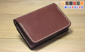 栃木レザー 名刺入れ カード入れ B オーダーメイド 刻印 記念日 誕生日 入社 ギフト 贈り物 レザー クラフト 名刺 カード 革絞り 送料無料