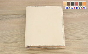 Ȗ؃U[ m[gJo[ A6 TCY fBAiRHODIAjNo13 I[_[Ch yz  A6 蒠 a Mtg 蕨 U[