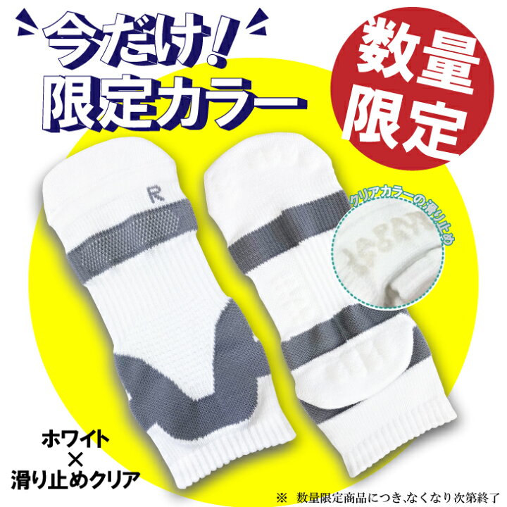 楽天市場】JAPAN スポーツソックス|ソックス 靴下 くつ下 メンズ レディース スポーツ スポーツソックス ランニングソックス 日本製 滑り止め 抗菌 運動 ジョギング ジム 健康 美容 ウォーキング ランニング 蒸れない おしゃれ ギフト プレゼント : 靴下の三笠 楽天市場】JAPAN スポーツソックス|ソックス 靴下 くつ下 メンズ レディース スポーツ スポーツソックス ランニングソックス 日本製 滑り止め 抗菌 運動 ジョギング ジム 健康 美容 ウォーキング ランニング 蒸れない おしゃれ ギフト プレゼント : 靴下の三笠