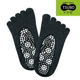 在庫限り TSUBOレシピ 内側 足つぼ 5本指 カバーソックス 25-27cm 紳士サイズ 日本製 人気 おすすめ 売れ筋 ランキング お買い物マラソン 足ツボ靴下 メンズ ツボ押し 健康 プレゼント おしゃれ カジュアル ビジネス シンプル フットケア