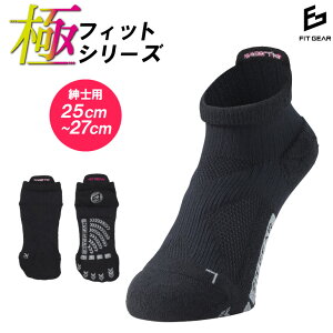FITGEAR ɃtBbg X|[c\bNX 22-25cm 25-27cm C \bNX Y fB[X  bV T|[g ~ z Xj[J[ Xj[J[\bNX V[g V[g Ԃ 