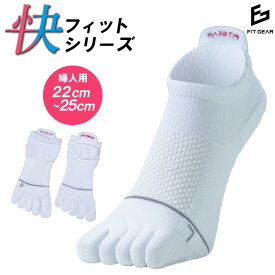 テニス バドミントン 専用 FITGEAR 快フィット 5本指 22-25cm 25-27cm 日本製 ソックス スポーツ レディース メンズ メッシュ サポート くるぶし ショート スニーカーソックス クルー クルー丈 5本指ソックス 五本指 五本指靴下 吸水 速乾 吸水速乾 ギフト ワンポイント