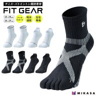 FITGEAR スポーツソックス 22-25cm 25-27cm 靴下 ソックス メンズ レディース 厚手 メッシュ サポート 滑…