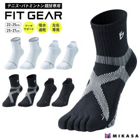 【 スーパーセール 15％OFF 】FITGEAR スポーツソックス 22-25cm 25-27cm 靴下 ソックス メンズ レディース 厚手 メッシュ サポート 滑り止め 吸水速乾 吸水 速乾 ショート ショート丈 くるぶし クルー クルー丈 クルーソックス 5本指 スポーツウェア 運動時 通気性 足底