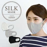 【 マラソン限定 300円引き】 在庫限り シルク 肌側 ケア マスク おすすめ 人気 ランキング 絹 美容 肌荒…