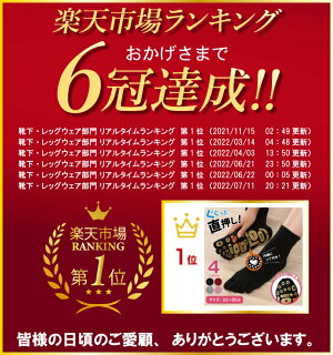 両面足つぼ5本指ソックス【婦人サイズ】|靴下くつ下5本指五本指5本指ソックス五本指ソックスレディース婦人女性プリントつぼツボ足つぼ足ツボツボ押しマッサージ足つぼマッサージ日本製国産プレゼントフットケアおもしろ面白い健康反射区