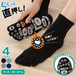 TSUBOVs   \bNX 25-27cm Y TCY C  5{w\bNX am j jp c{ c{ c{C ډ ObY NObY tbgPA N  N