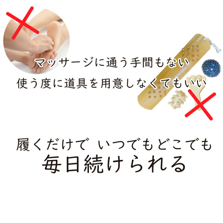 楽天市場】遠赤 両面 足つぼ 5本指 ソックス 【 婦人 サイズ 】| 靴下 くつした 靴下 五本指 五本指靴下 五本指ソックス レディース 女性 つぼ ツボ 押し つぼ押し ツボ押し 健康 健康グッズ つぼ押しグッズ ツボ押しグッズ グッズ おもしろ 面白い 遠赤外線 あったか 暖かい 楽天市場】遠赤 両面 足つぼ 5本指 ソックス 【 婦人 サイズ 】| 靴下 くつした 靴下 五本指 五本指靴下 五本指ソックス レディース 女性 つぼ ツボ 押し つぼ押し ツボ押し 健康 健康グッズ つぼ押しグッズ ツボ押しグッズ グッズ おもしろ 面白い 遠赤外線 あったか 暖かい