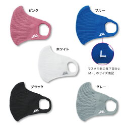 走れマスクスポーツマスク速乾軽量男女兼用キッズマスク