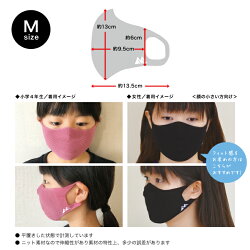 累計販売数3万枚突破走れマスク|スポーツマスク速乾軽量男女兼用マスク夏マスク繰り返し使えるマスク苦しくないウォーキングマスクフィットネスジム日本製通気性呼吸が楽スポーツ運動ランニングジョギングウォーキングメッシュマスク
