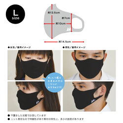 累計販売数3万枚突破走れマスク|スポーツマスク速乾軽量男女兼用マスク夏マスク繰り返し使えるマスク苦しくないウォーキングマスクフィットネスジム日本製通気性呼吸が楽スポーツ運動ランニングジョギングウォーキングメッシュマスク