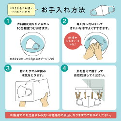 累計販売数3万枚突破走れマスク|スポーツマスク速乾軽量男女兼用マスク夏マスク繰り返し使えるマスク苦しくないウォーキングマスクフィットネスジム日本製通気性呼吸が楽スポーツ運動ランニングジョギングウォーキングメッシュマスク