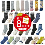 福袋 レディース 靴下 セット 豪華 大容量 くつした くつ下 ソックス スニーカー ショート クルー 5本指 …