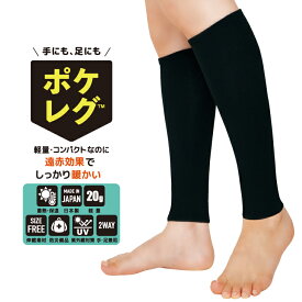 楽天市場 冷房対策 足元の通販