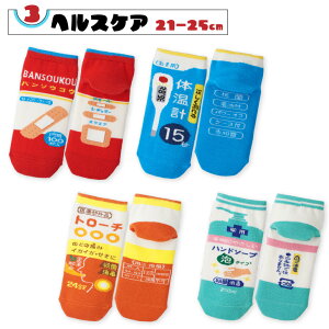 Ȃ񂿂 Xj[J[\bNX C fB[X LbY 4Zbg 킢 낢 oGeB[ pbP[W v[g Zbg ܂Ƃߔ   hN wXPA 